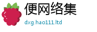 2025年天天免费资料给王中王493333WWW马头诗